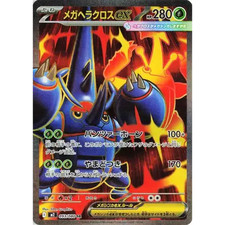 Carte Pokémon Méga Scarhino