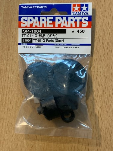 Tamiya parts g corps - tamiya,