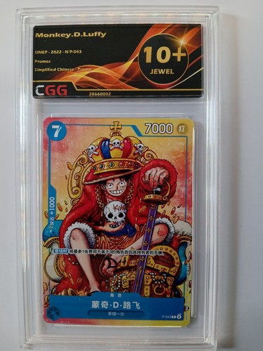 Card one piece chinese - piece,