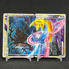 Darkrai & Cresselia LEGEND