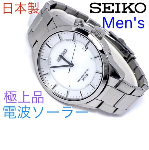 Seiko radio solar wristwatch - seiko,