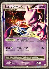 Mewtwo LV.X Holo 006/012 Ptm