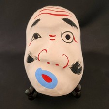 Japonais Vintage Papier Kagura