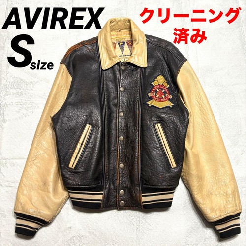 Veste universitaire cuir - universitaire,