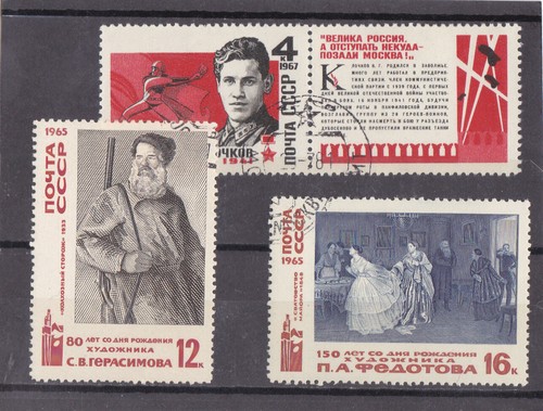 Russie timbres anciens - anciens, 1941