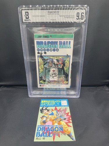 Bgs dragon ball - bgs, vol