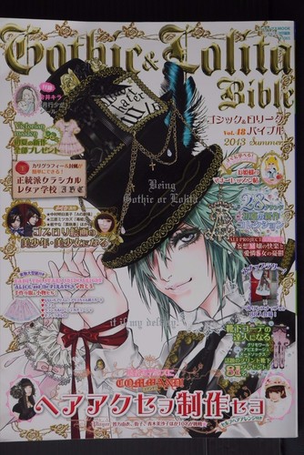 Gothic lolita bible - gothic, vol.48