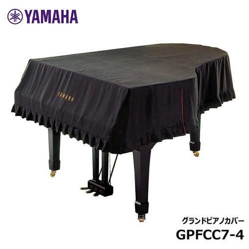 Yamaha grand piano full cover - grand,