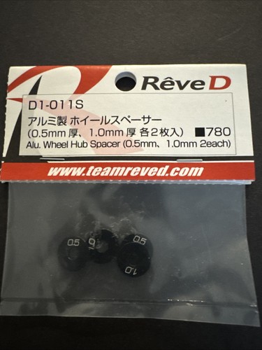 Reve 011s alu wheel hub - reve, d1-011s