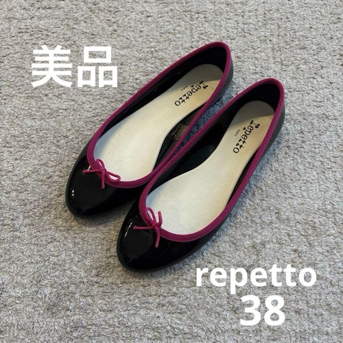 Rare repetto cendrillon baby - rare,