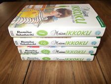 MANGA LOT MAISON IKKOKU TOMES 1 A 4 / TONKAM / TBE