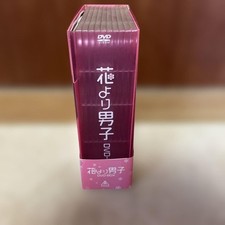 Coffret DVD complet Hana Yori