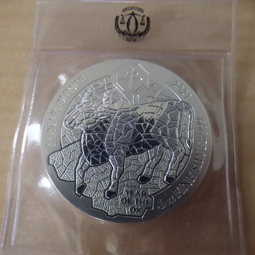 Rwanda amf 2021 - 2021, silver