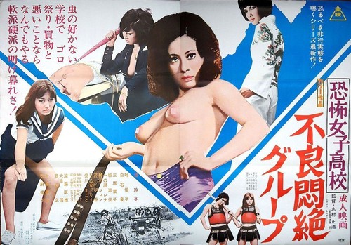 Affiche film japon - film,