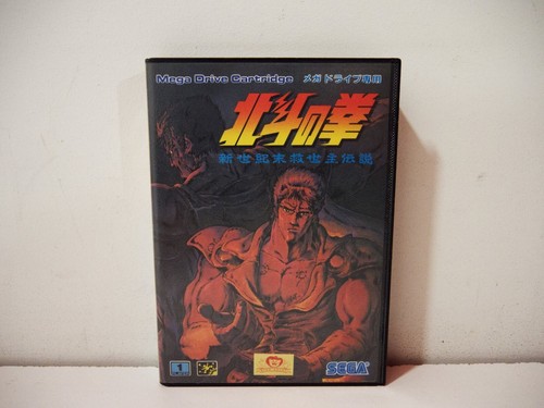 Hokuto ken last battle - hokuto, sega