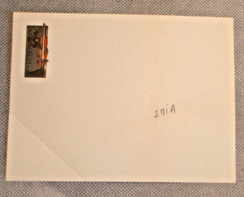 Carte vierge insigne - , en