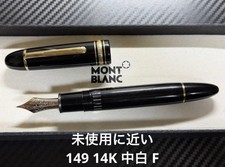 Stylo plume Montblanc
