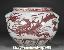 Old China Glazed Red Porcelain Dragon Pattern Beast Head Ear Pot Jar Crock Jug