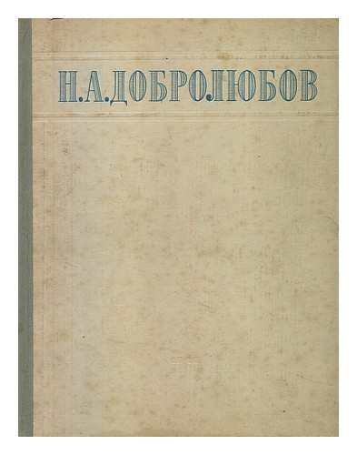 Dobrolyubov a izbrannyye - dobrolyubov,, n.