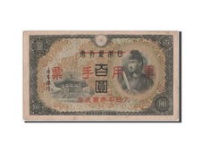 Billet, Chine, 100 yens, 1945, SS