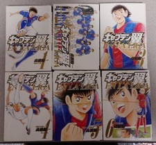 Captain Tsubasa Gekitou-hen En