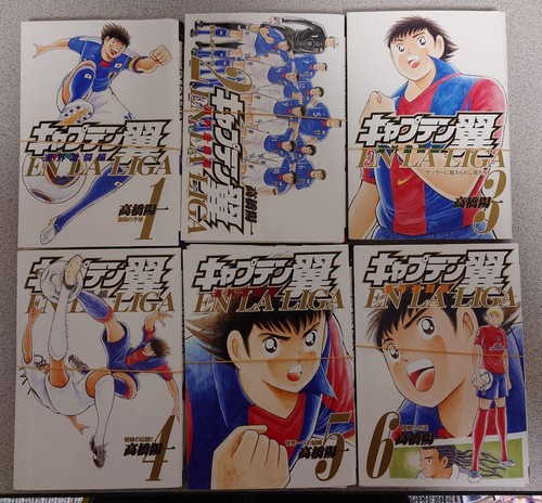 Captain tsubasa gekitou - captain,