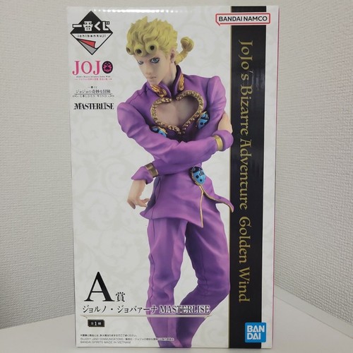 Figurine ichiban kuji - figurine,