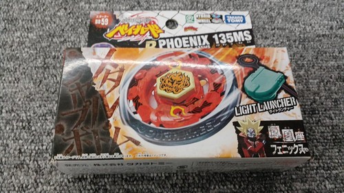 Takara unopened beyblade - unopened,