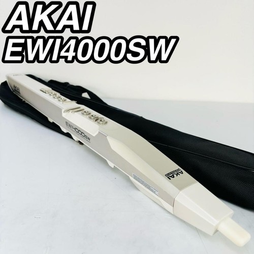 Sortie sonore akai ewi4000s - sortie,