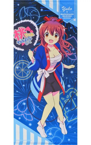 Yuko yoshida festival - yoshida, ver
