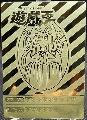 Yu-Gi-Oh