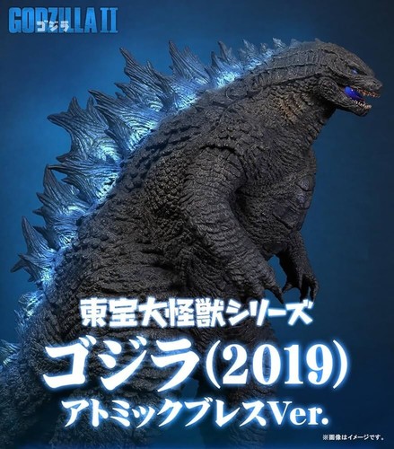 Japan plus toho large - x-plus,