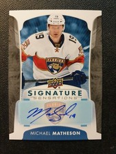 2017-18 Upper Deck Signature
