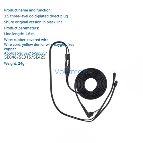 Audio cable for shure - audio, se215