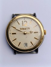 Raketa Vintage Watch Cal