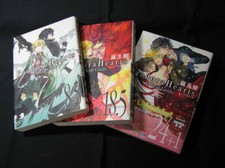 Guide officiel Pandora Hearts