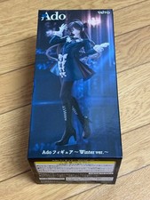 Figurine limitée Ado ×