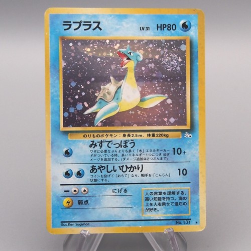 Carte pokemon lapras 31 - pokemon, lv.31