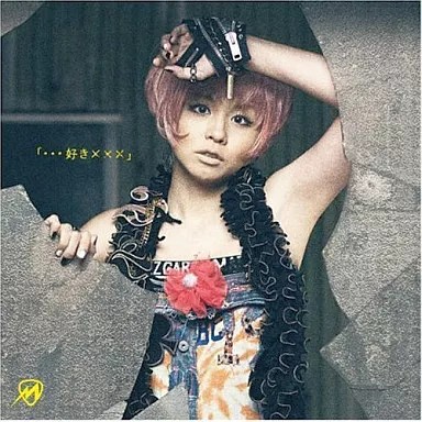 Dvd misono suki - inclus, cd