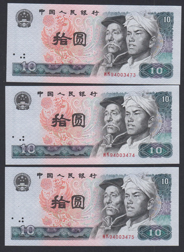 Lot billets chine - lot,