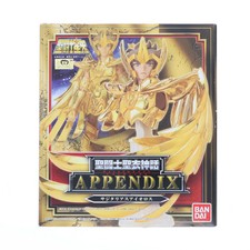 [FIG] Figurine finie Saint