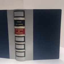 livres anciens histoire guerre