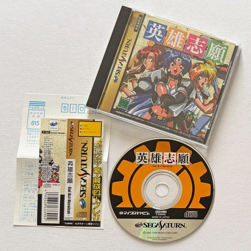 Sega saturn gal act - saturn,