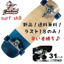Skateboard Woody Press Surf