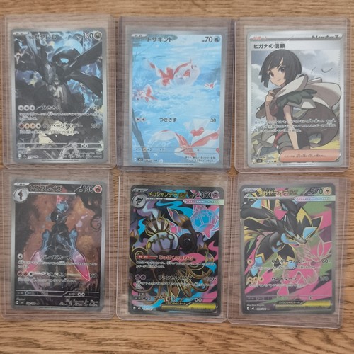 Nintendo pokémon jcc lot - nintendo, 12