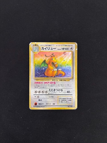 Carte pokemon dragonite - pokemon, /
