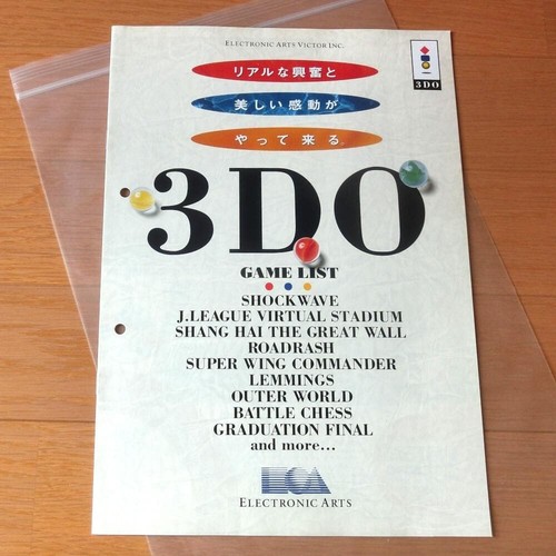 Panasonic 3do real - panasonic, game