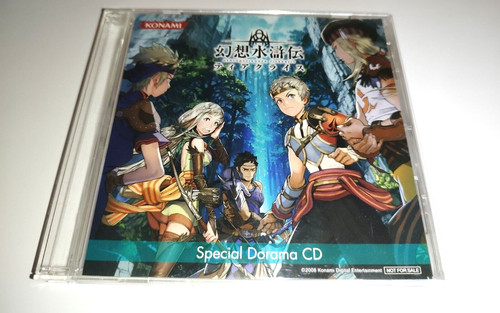 Ost genso suikoden tierkreis - ost,