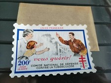 FRANCE GRANDE VIGNETTE TIMBRES
