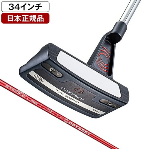 Odyssey 2023 tri beam - 2023, cs